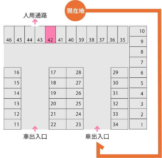 4-3.4.奥まで進むと駐車場「チャットパーキング」がある